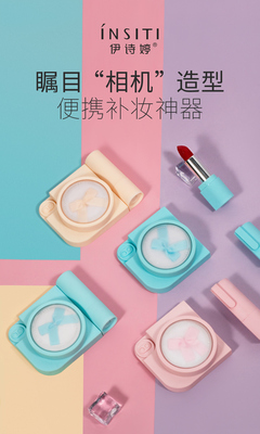 3918 百变柔雾化妆机