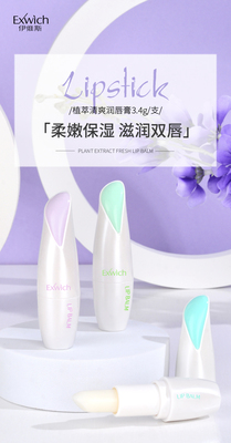 8906 植萃清爽润唇膏