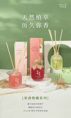 A012果酒微醺系列
