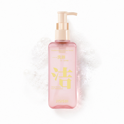 2-in-1 Cleansing & Makeup Removing Oil