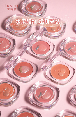 4813悸动悦色腮红