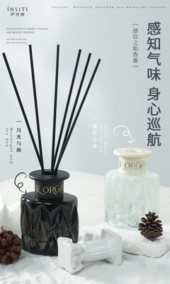 A014感官系列